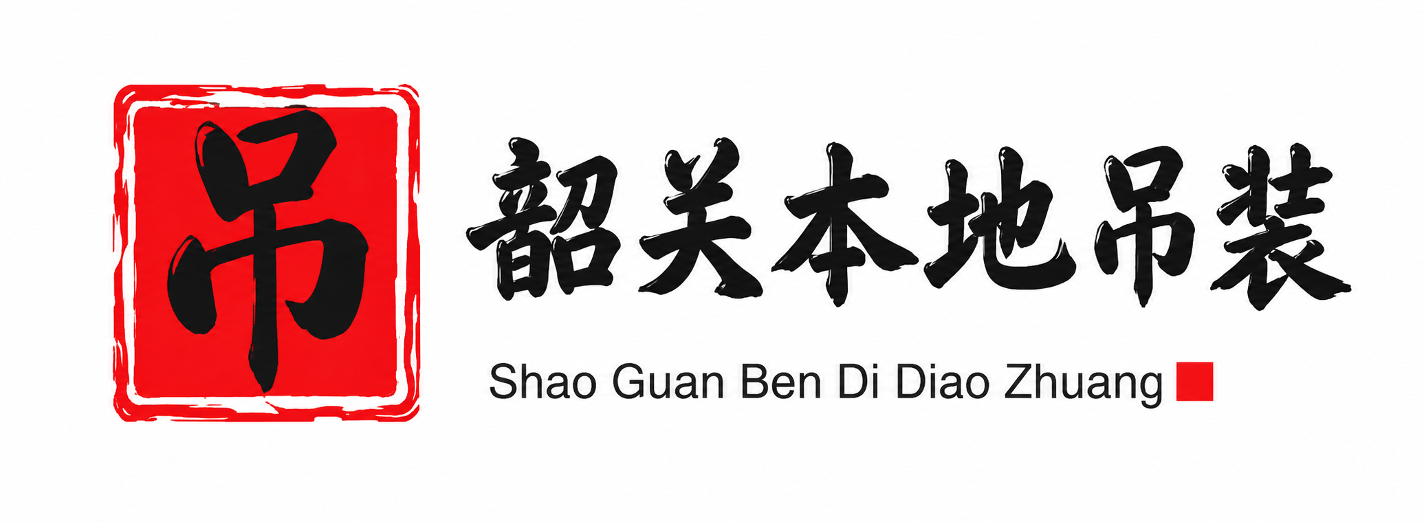牡丹江附近吊车出租电话